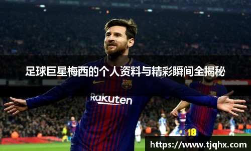 米兰milan官方网站